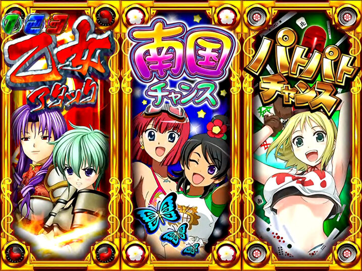 CR熱響! 乙女フェスティバルファン大感謝祭LIVE 【コラボレーションチャンス】