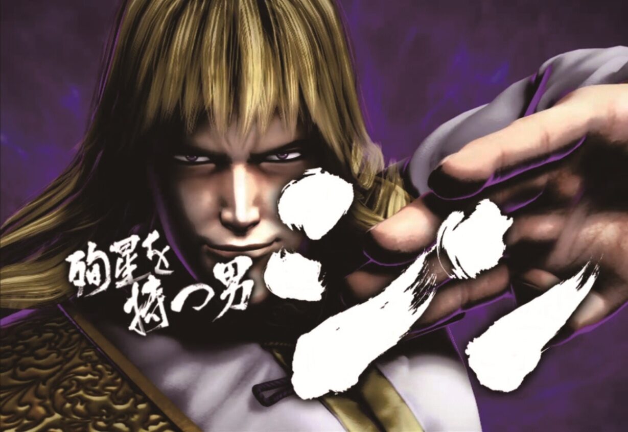 ぱちんこCR北斗の拳6 天翔百裂 【シンリーチ】