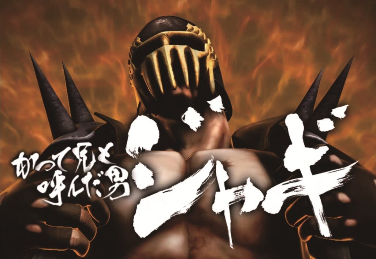ぱちんこCR北斗の拳6 天翔百裂 【ジャギリーチ】
