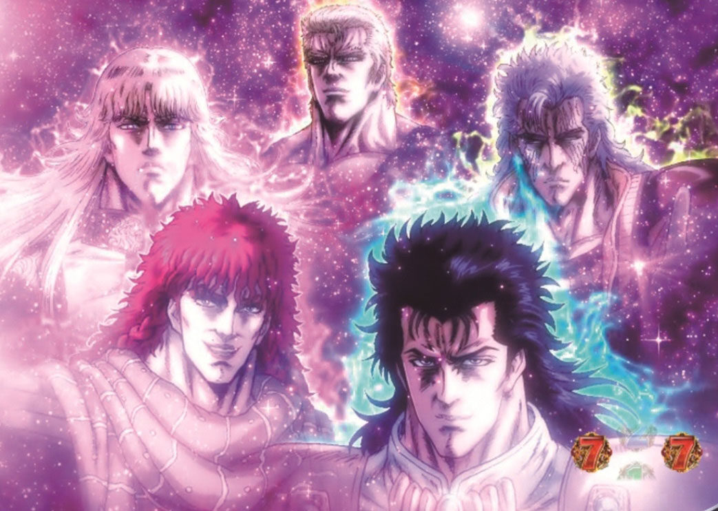 ぱちんこCR北斗の拳6 天翔百裂 【背景カットイン予告】