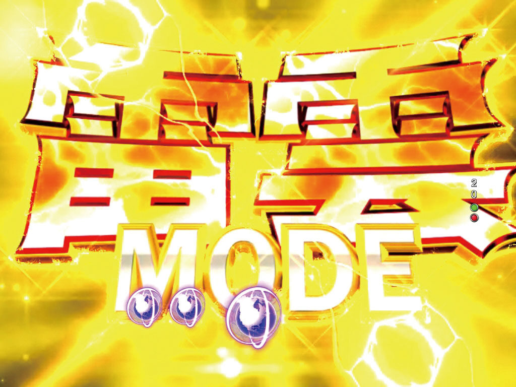 ＣＲザ・キング・オブ・ファイターズ 【雷雲モード】