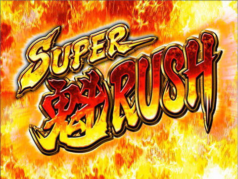 CRA魁!!男塾 Light ver. 【SUPER魁RUSH/氣志團GIGモード】