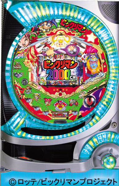 CRビックリマン2000ST