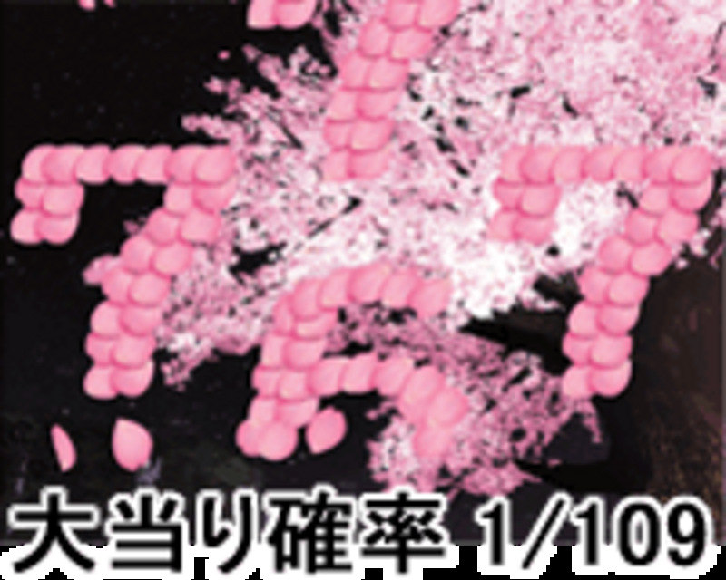 CR花満開煌GL GLの特徴