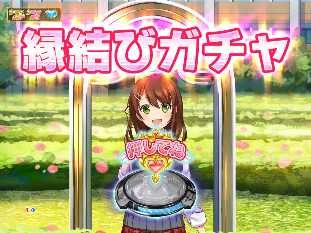 CRA ヘルプ!!! 恋が丘学園おたすけ部 FPW 予告演出①