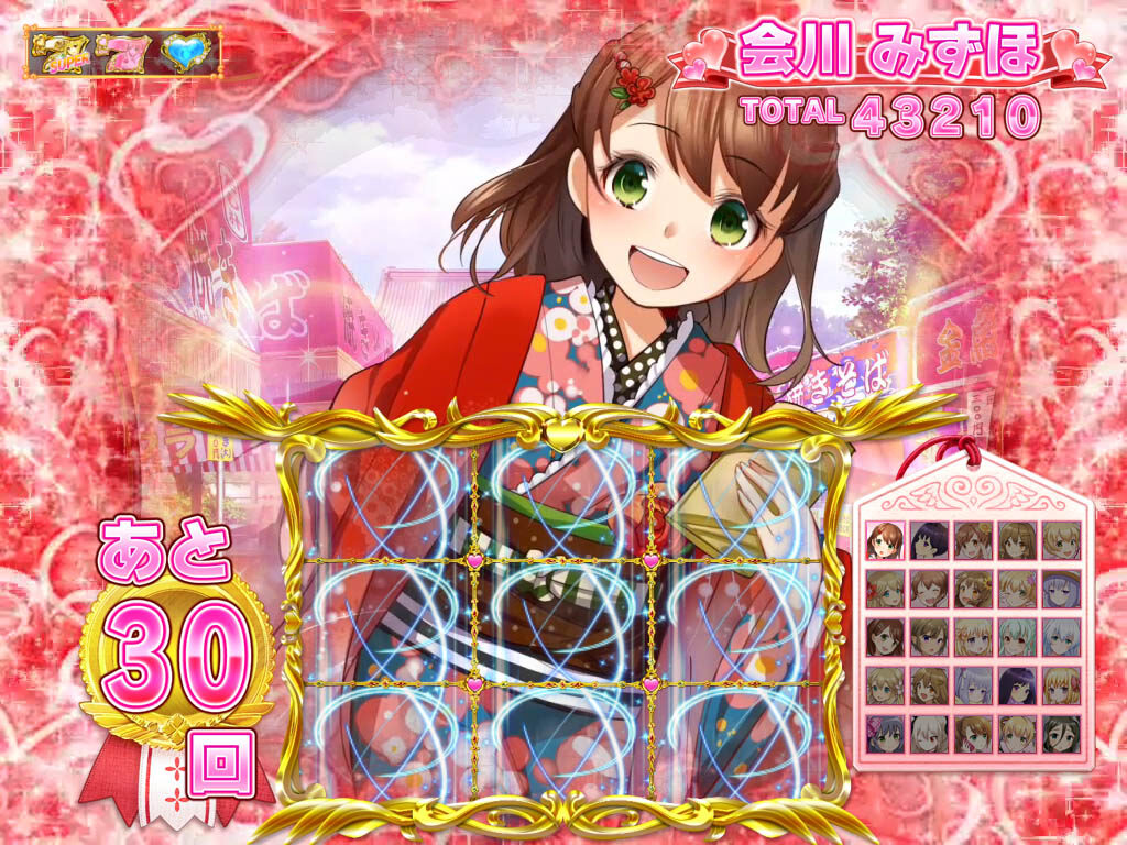 CRA ヘルプ!!! 恋が丘学園おたすけ部 FPW 【デートモード】