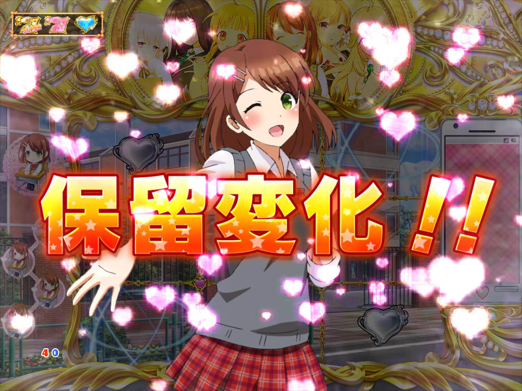 CRA ヘルプ!!! 恋が丘学園おたすけ部 FPW 予告演出①