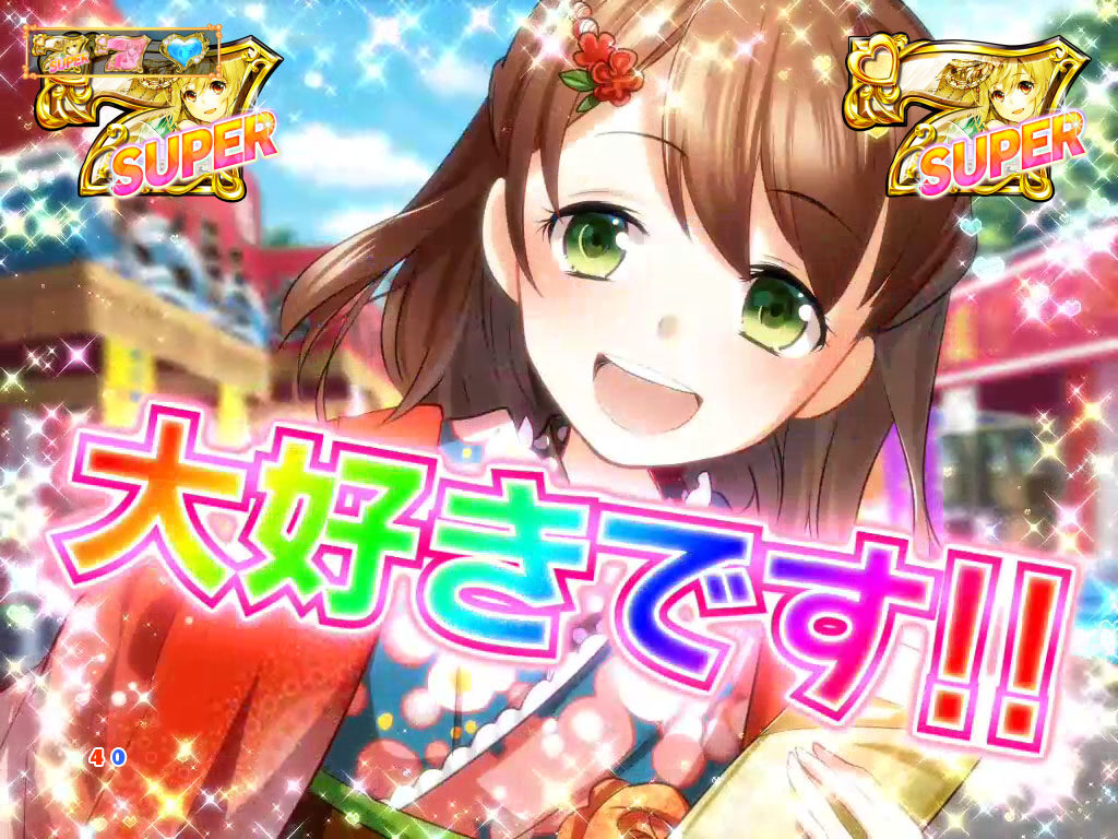 CRA ヘルプ!!! 恋が丘学園おたすけ部 FPW ST中の演出