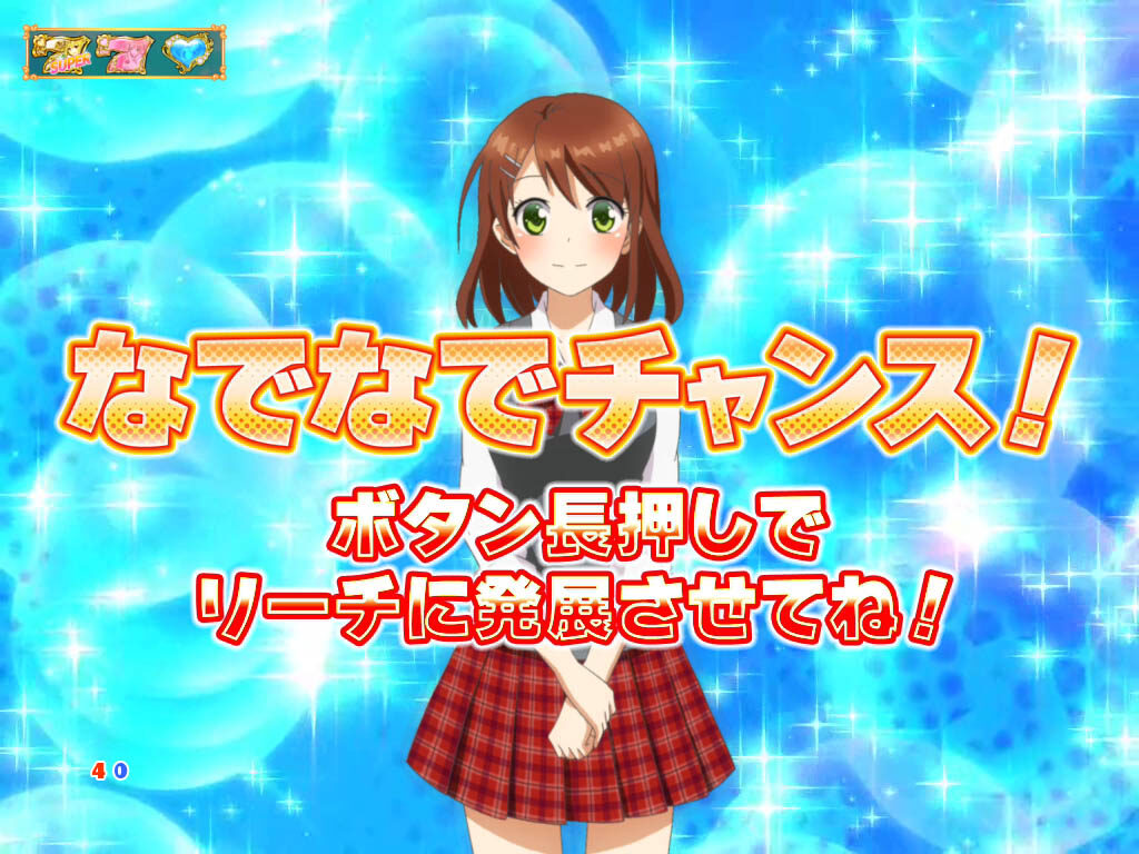 CRA ヘルプ!!! 恋が丘学園おたすけ部 FPW 【なでなで予告】