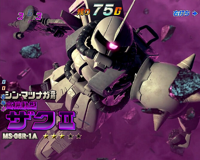 CRフィーバー機動戦士ガンダム -LAST SHOOTING- ST中の演出
