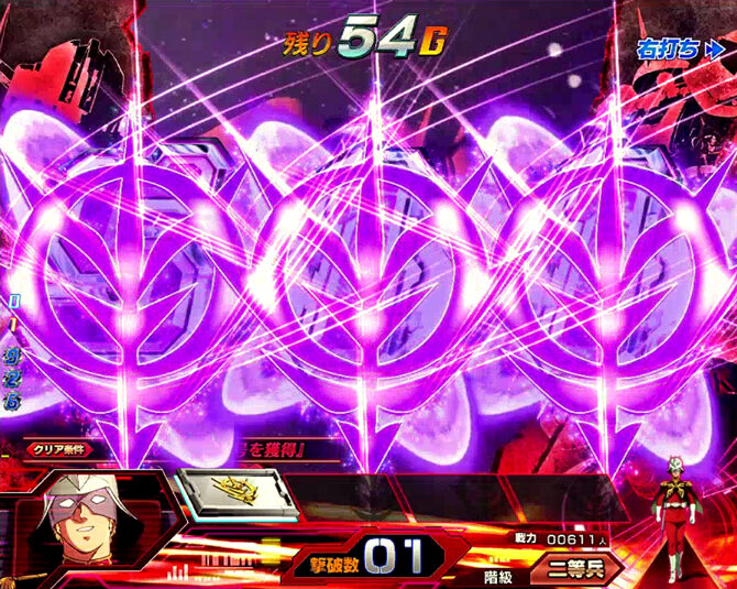 CRフィーバー機動戦士ガンダム -LAST SHOOTING- 【G-RUSH】