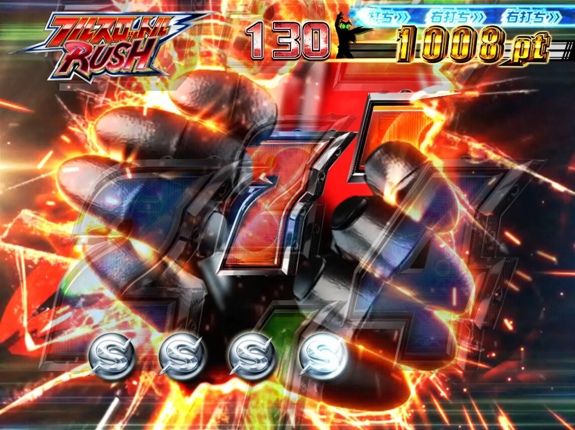 CRぱちんこ仮面ライダー フルスロットルRS319ver． 【BLACKアタック】