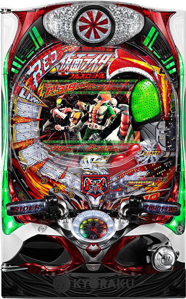 CR 파칭코 가면라이더 Full Throttle RS319ver.