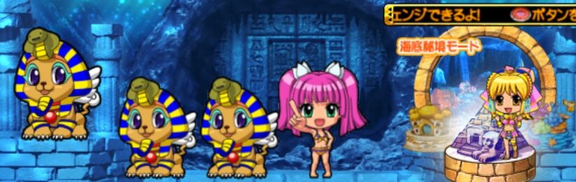 CRAギンギラパラダイスクジラッキーと砂漠の国 サンセット99ver. 【保留変化予告】