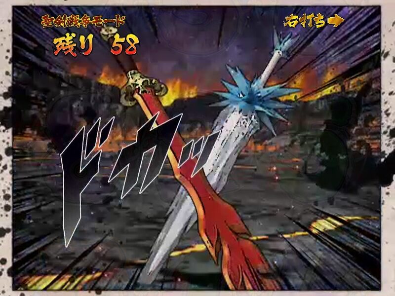 CRA風魔の小次郎 77ver. ST中の演出