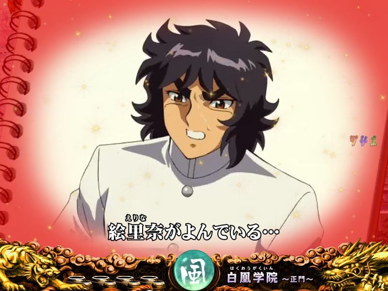 CRA風魔の小次郎 77ver. 【キャラステップアップ予告】