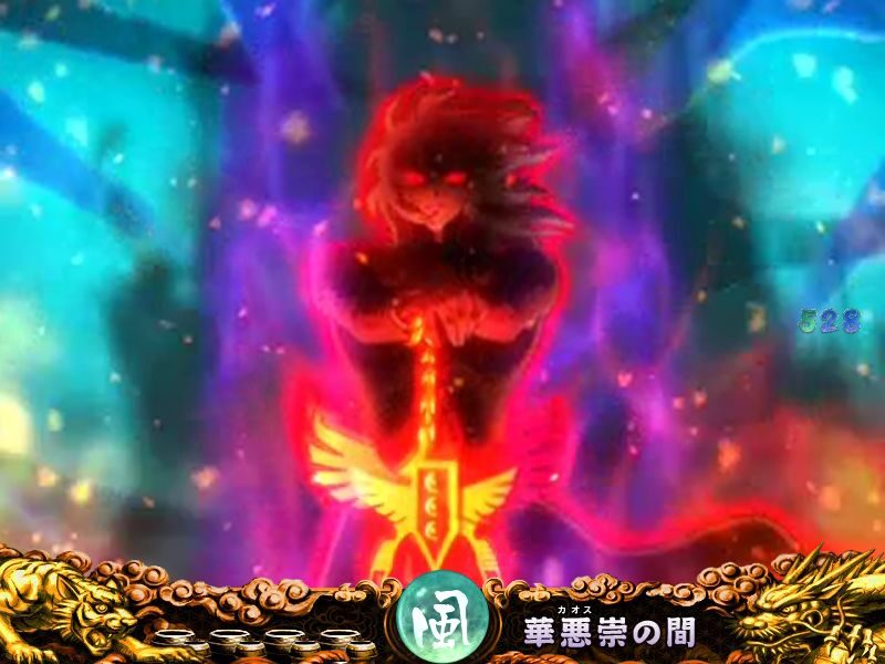 CRA風魔の小次郎 77ver. 【先読みゾーン演出】