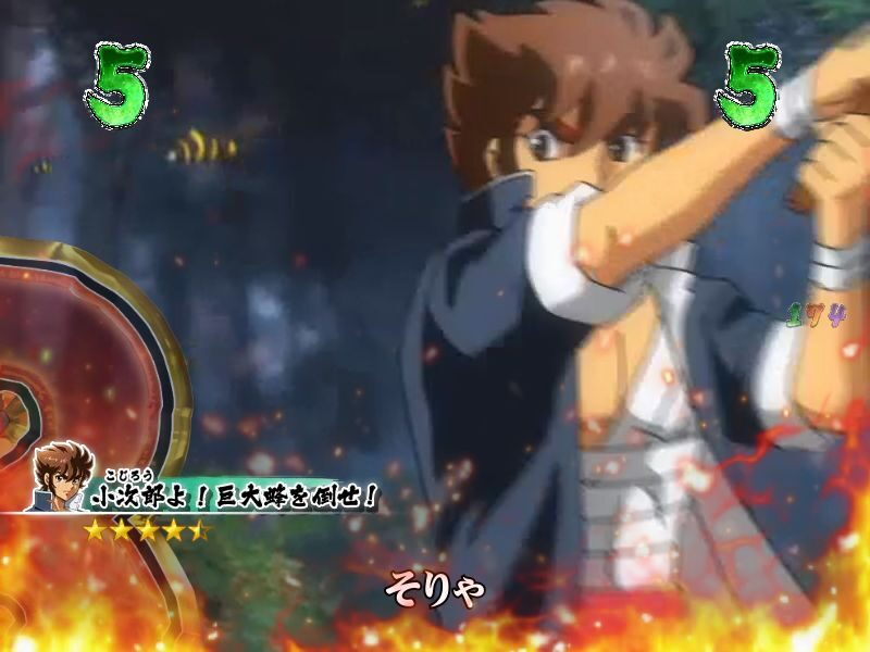 CRA風魔の小次郎 77ver. リーチ演出