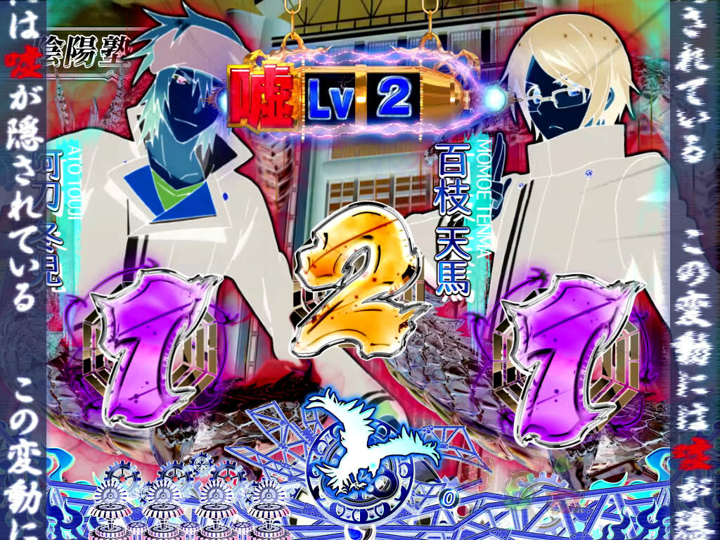 CR東京レイヴンズFPTX 【嘘予告】