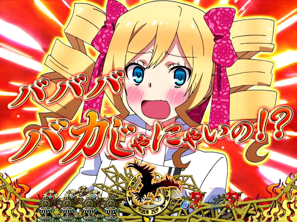 CR東京レイヴンズFPTX 【キャラカット予告】