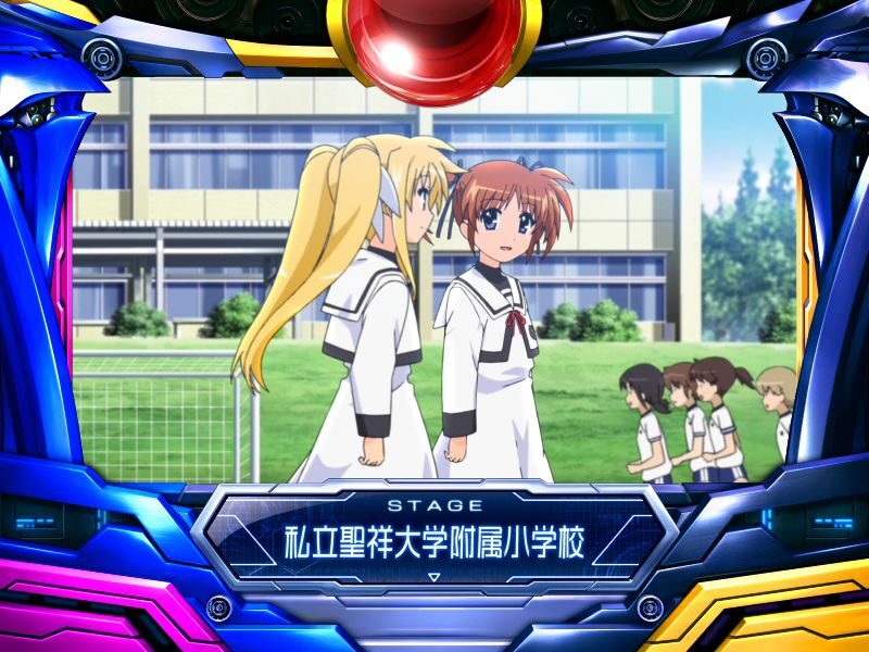 パチスロ魔法少女リリカルなのは 学校ステージ