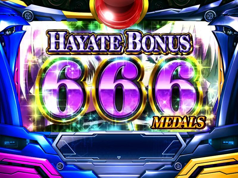 パチスロ魔法少女リリカルなのは ボーナスについて