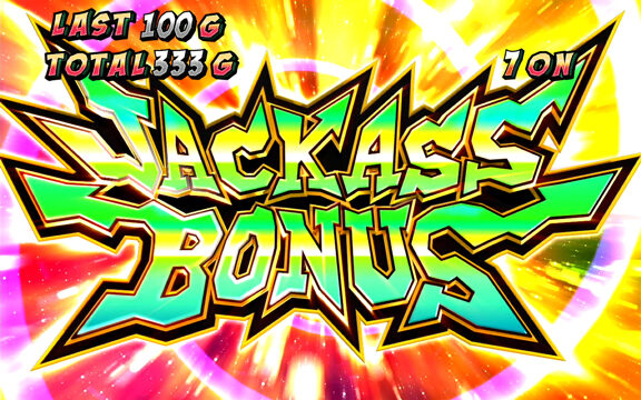 ジャッカスチーム ジャッカスボーナス