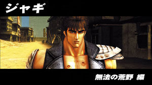 パチスロ 北斗の拳 強敵 通常時のゲーム性