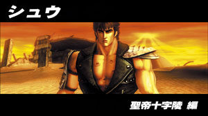パチスロ 北斗の拳 強敵 通常時のゲーム性