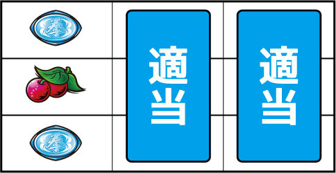 パチスロ 北斗の拳 強敵 ▼中リール中段にJAC図柄停止時