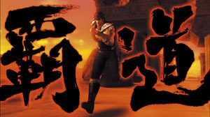 パチスロ 北斗の拳 強敵 覇道