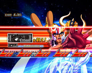パチスロ聖闘士星矢-女神聖戦- ■「BARを狙え!」発生時