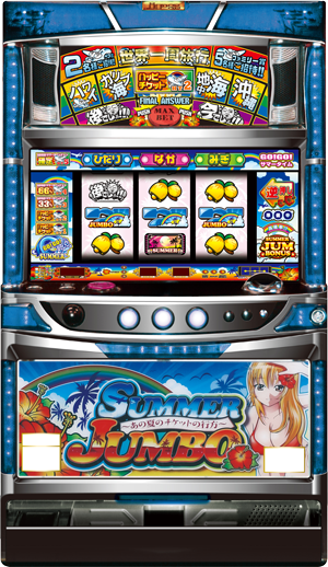 Summer Jumbo
