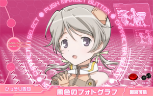 スカイガールズ ～ゼロ、ふたたび～ 可憐