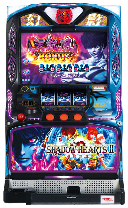 SLOT Shadow Hearts II -Signpost of Destiny-