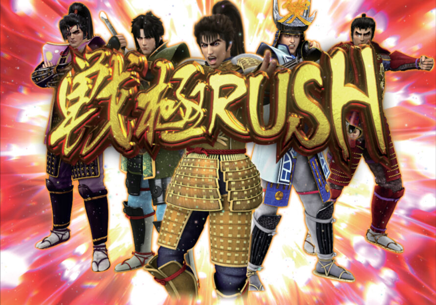 戦国パチスロ 花の慶次 戦極めし傾奇者の宴 戦極RUSH(ART)