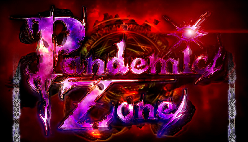 サイレントヒル Pandemic Zone