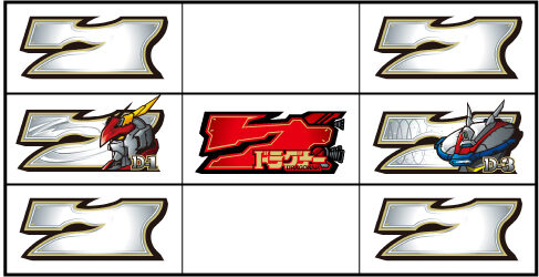 パチスロ機甲戦記ドラグナー 【大チャンス目】