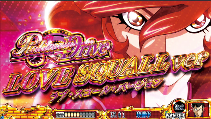 ルパン三世 Royal Road～金海に染まる黄金神殿～ CZ概要