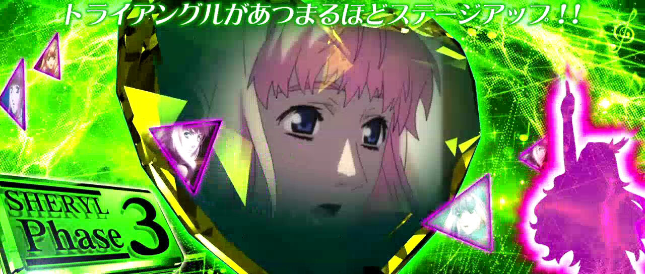パチスロ マクロスフロンティア2Bonus Live ver. トライアングルモード