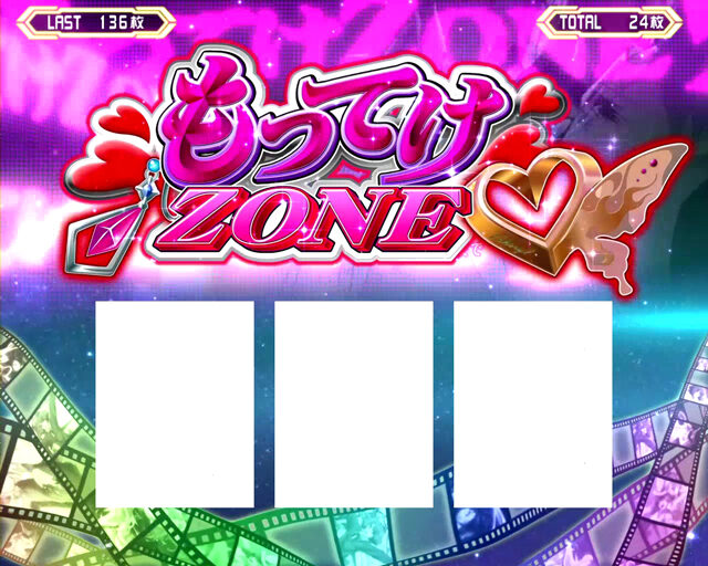 パチスロ マクロスフロンティア2Bonus Live ver. ボーナスについて