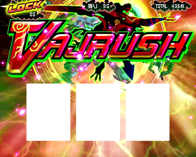 パチスロ マクロスフロンティア2Bonus Live ver. 特化ゾーンについて