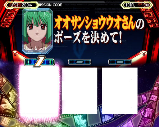パチスロ マクロスフロンティア2Bonus Live ver. ボーナスについて