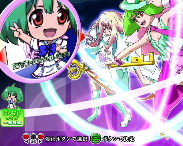 パチスロ マクロスフロンティア2Bonus Live ver. ボーナスについて