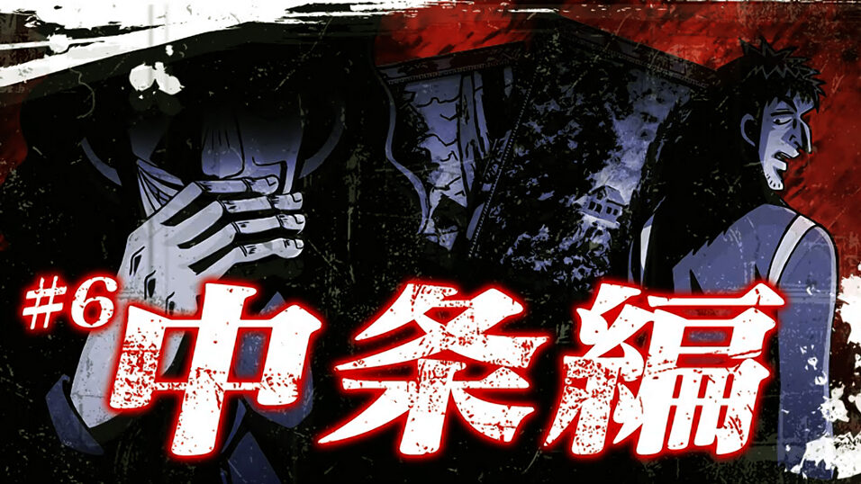 パチスロ銀と金2 通常時のゲーム性