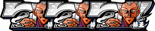 銀王モード
