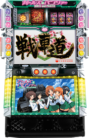 Pachislot Girls und Panzer