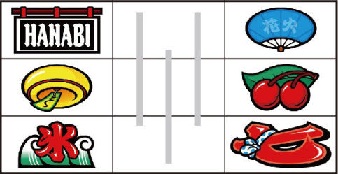 ハナビ 【リーチ目】