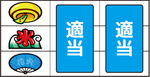 ハナビ ▼左リール枠上にBAR停止時