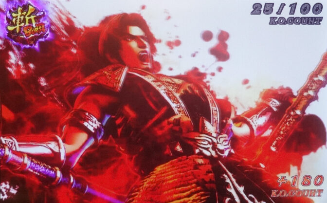 パチスロ無双OROCHI 上乗せ特化ゾーンについて